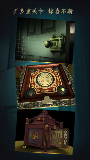 未上锁的房间免费版 v1.5.3