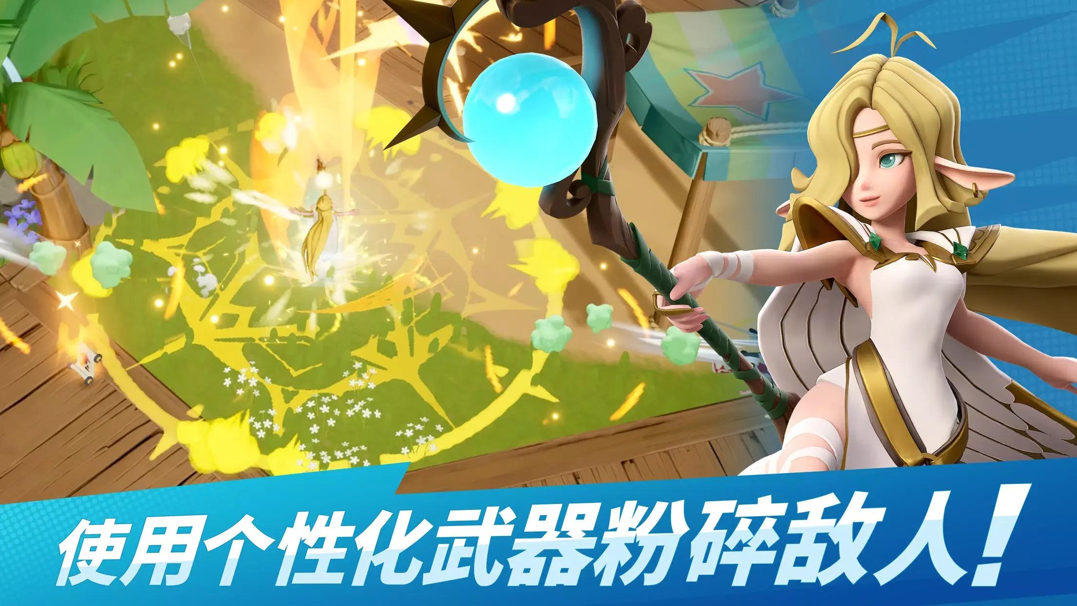 诸神大乱斗官网版 v0.4.4