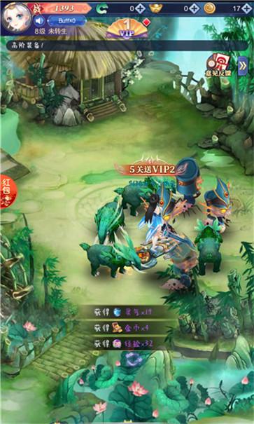 魔幻家园  v1.0.0