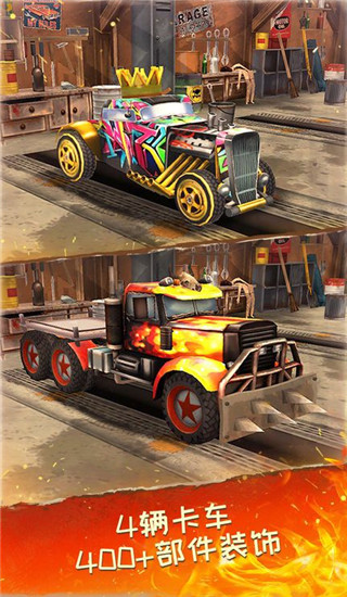 死亡公路手机版 v1.9.7