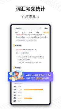 海词词典 v2.0.5