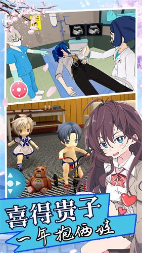 双胞胎模拟器  v1.0