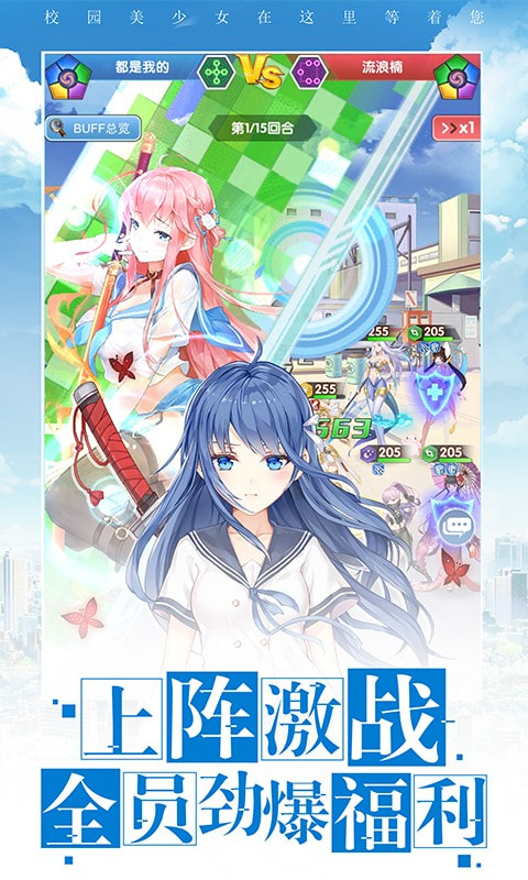 校花梦工厂送500连抽福利版