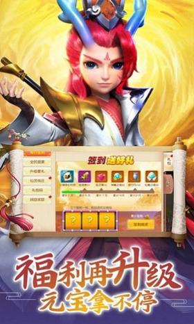 花与狐手游截图1