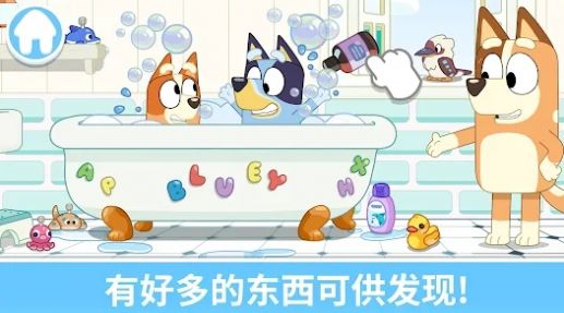 布鲁伊一起玩吧安卓版中文版下载（Bluey Let’s Play） v2023.2.0 v1.0