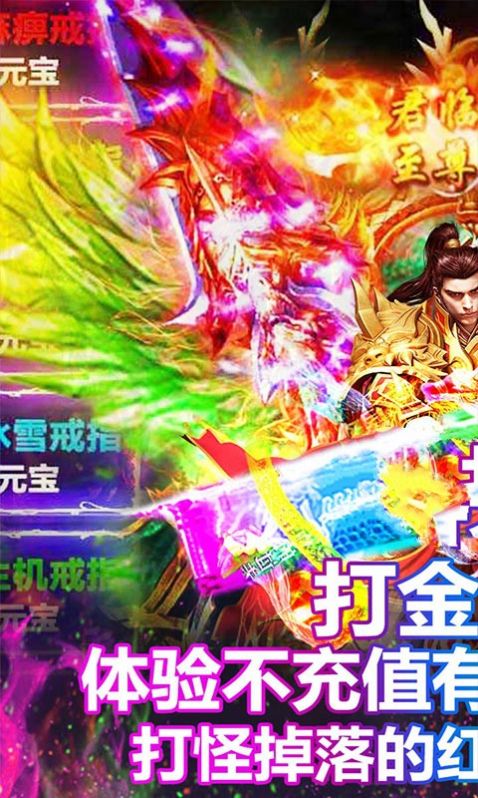 176狂暴之星手游官方最新版  v3.3.3