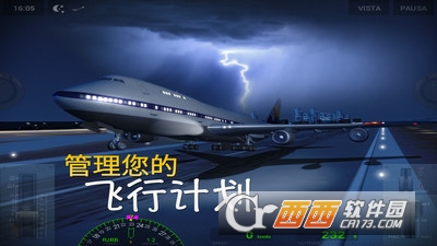 极限着陆解锁版 v3.5.7