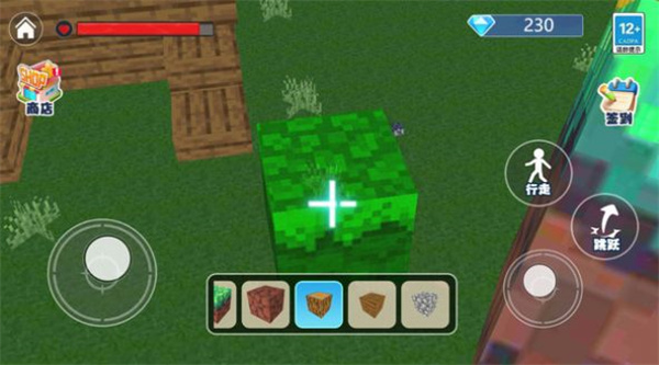 巨型方块建造  v1.0