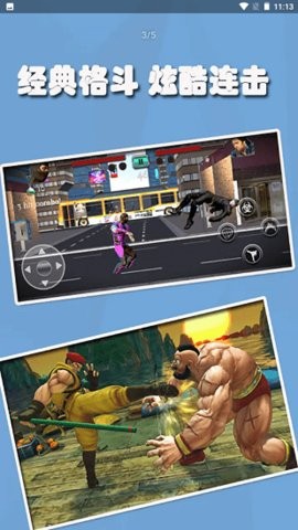 暗影大乱斗手机版  v1.8.4