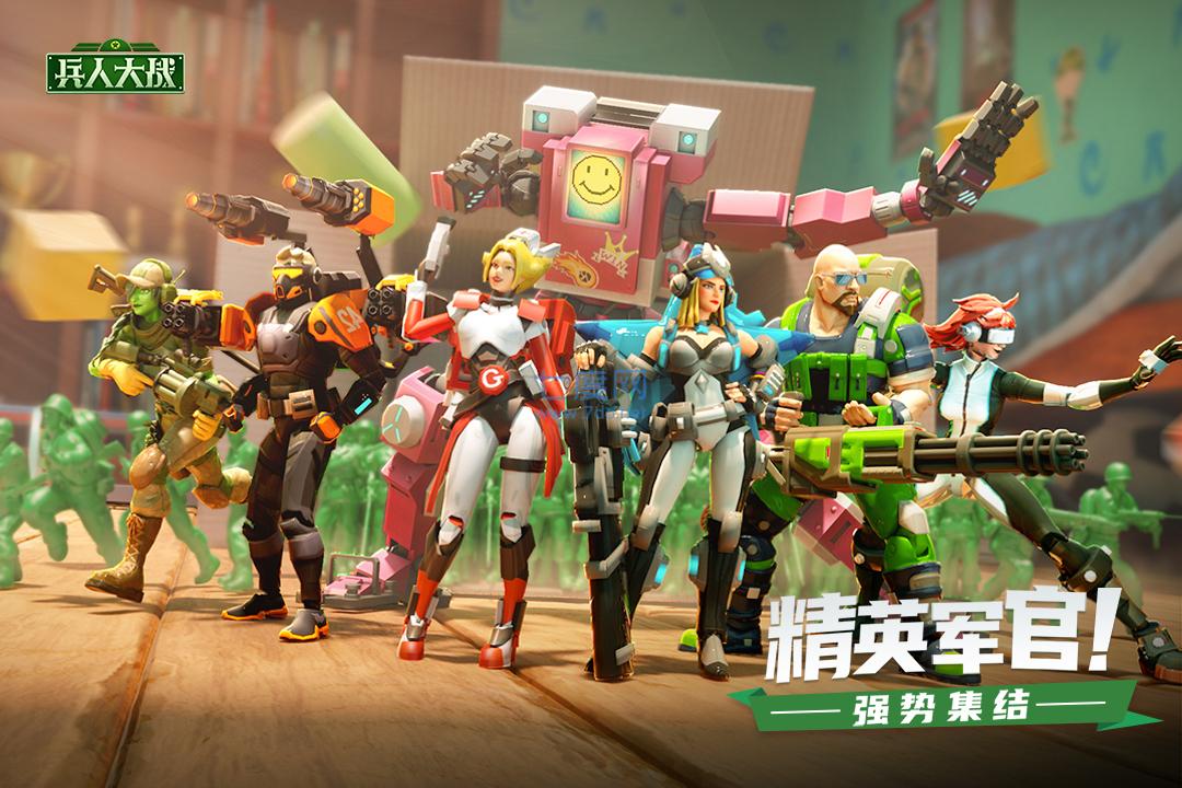 兵人大战破解版真正破解版
