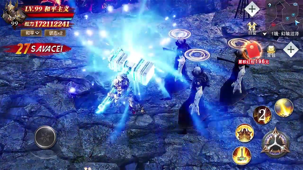 暗黑破坏王2手游官方最新版图片1