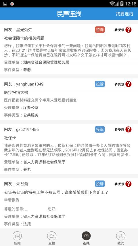 兴人社  v6.7