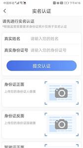 路运通司机版  v1.0.2