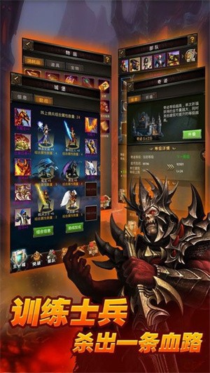 地城战歌  v1.5.2.001