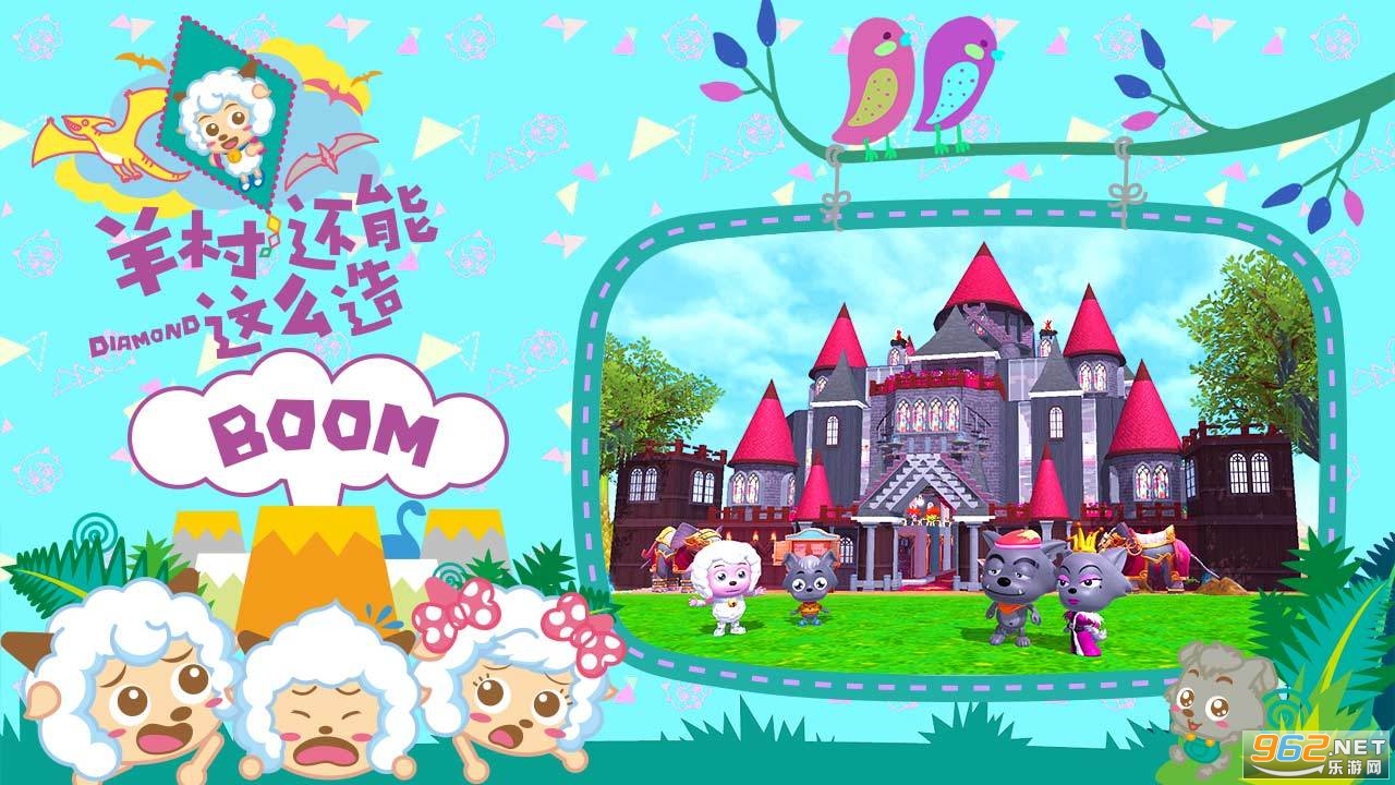 创造与魔法最新版 v1.0.0610 安卓版