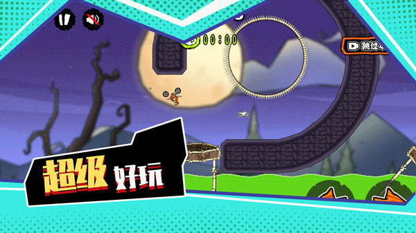 极限登山摩托 v1.0.5