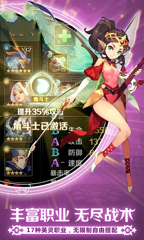 放置契约师 2024-06-25 15:08