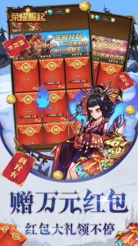 荣耀崛起手游 v4.0.5