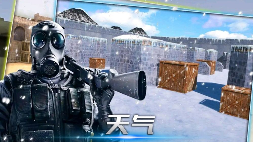 枪战王者突击  v2.1