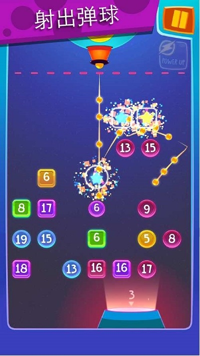 梦幻弹弹弹消除世界 v1.0.2 安卓版