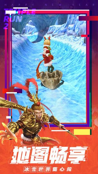 神庙逃亡2无限启程2021最新版免费金币免费钻石图片1