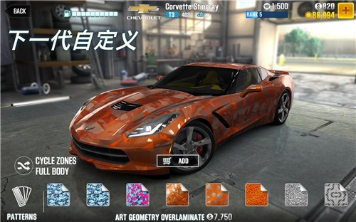 CSR赛车23.0.0 2021-04-20 17:46
