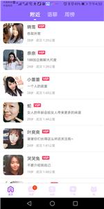 佳人暧恋  v1.4.2