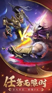 bilibili铁杆三国手游陆毅代言版  v5.4.1