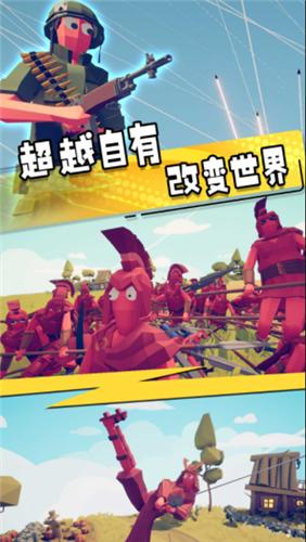 兵人模拟大战  v1.0.1