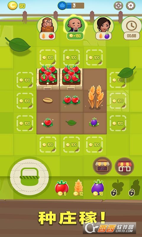 合并农场(Merge Farm) v2.0.1 安卓版