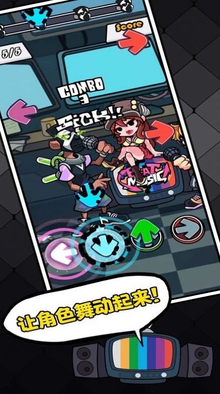 黑色星期五之夜节奏对战 v3.1.5