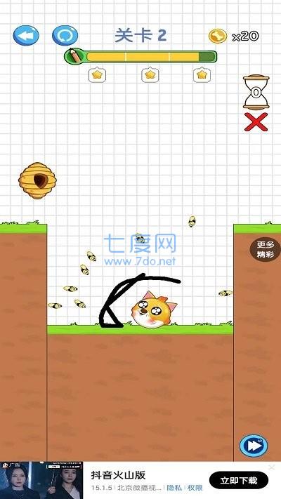 动脑大师游戏 v1.0.1