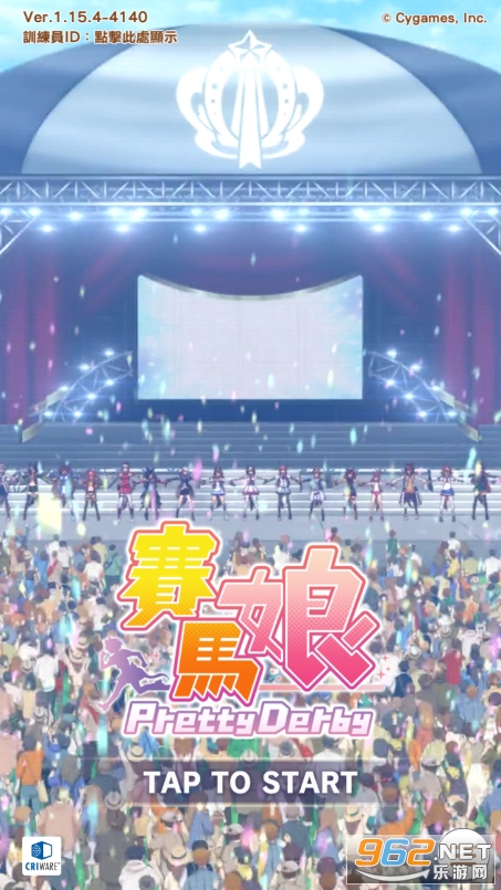 赛马娘台服 v1.20.9 更新版