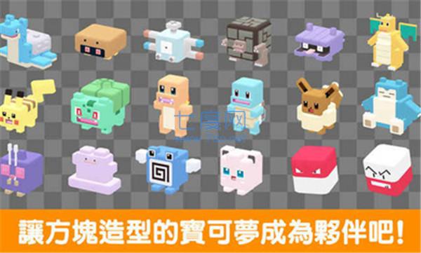 宝可梦大探险破解版2022 v1.4.0