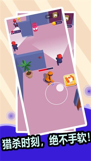 一顿狂揍  v1.0.0