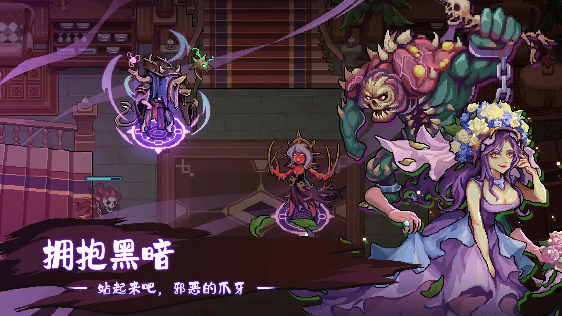 灵能冲击官方版 v0.0.2