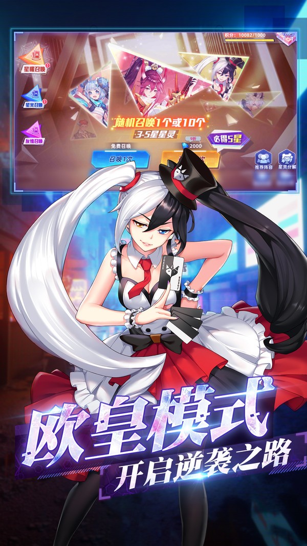 塔塔星座最新版本 v1.18.9