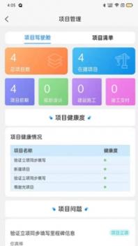 裕龙发展 v3.0.5