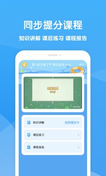 可可学霸 v1.3.8