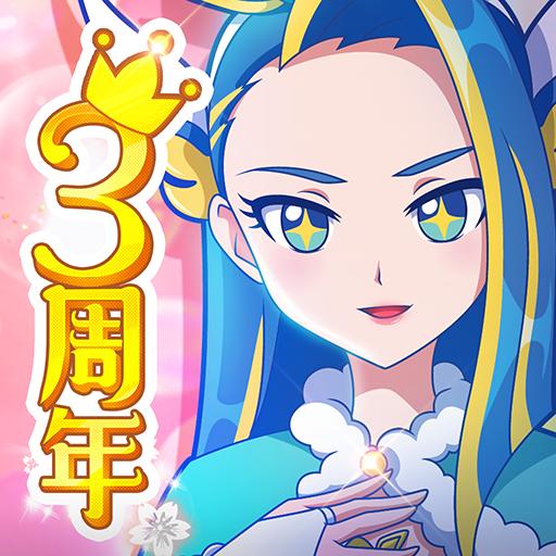 巴啦啦魔法变身3安卓版