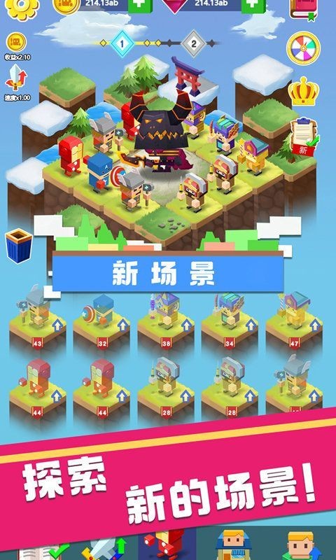 全民当英雄 2024-06-25 15:08