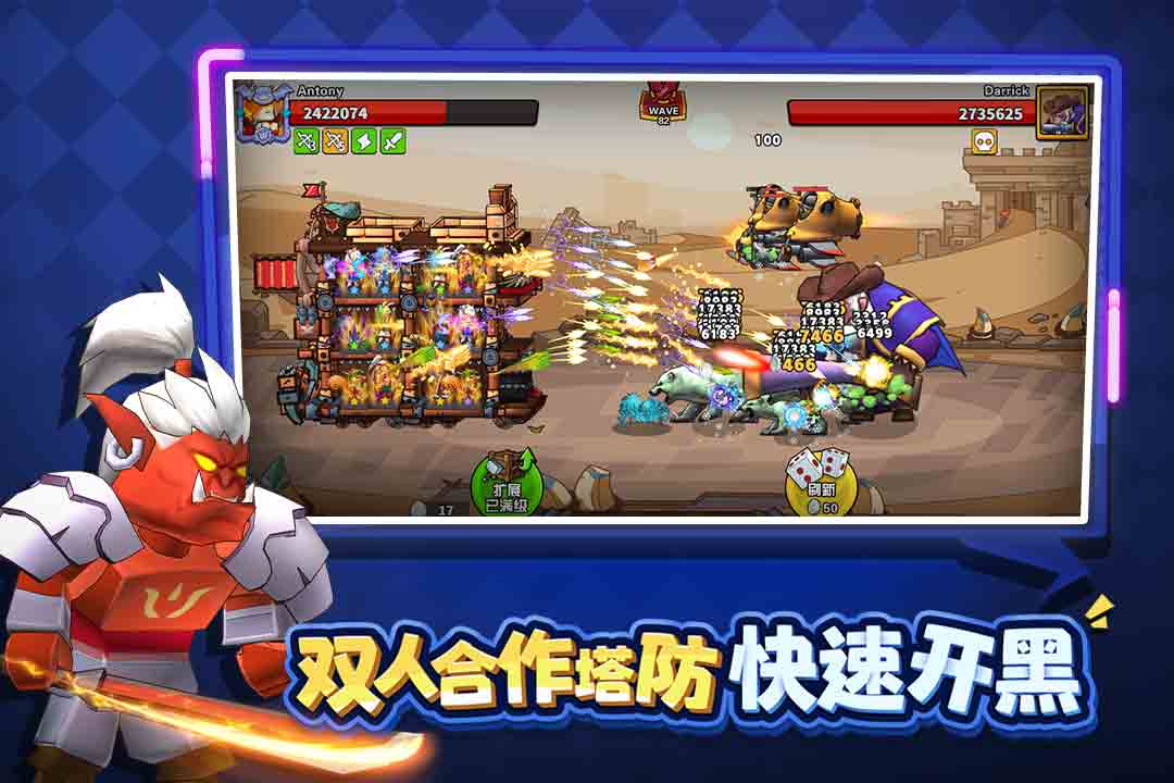 塔防精灵官网版