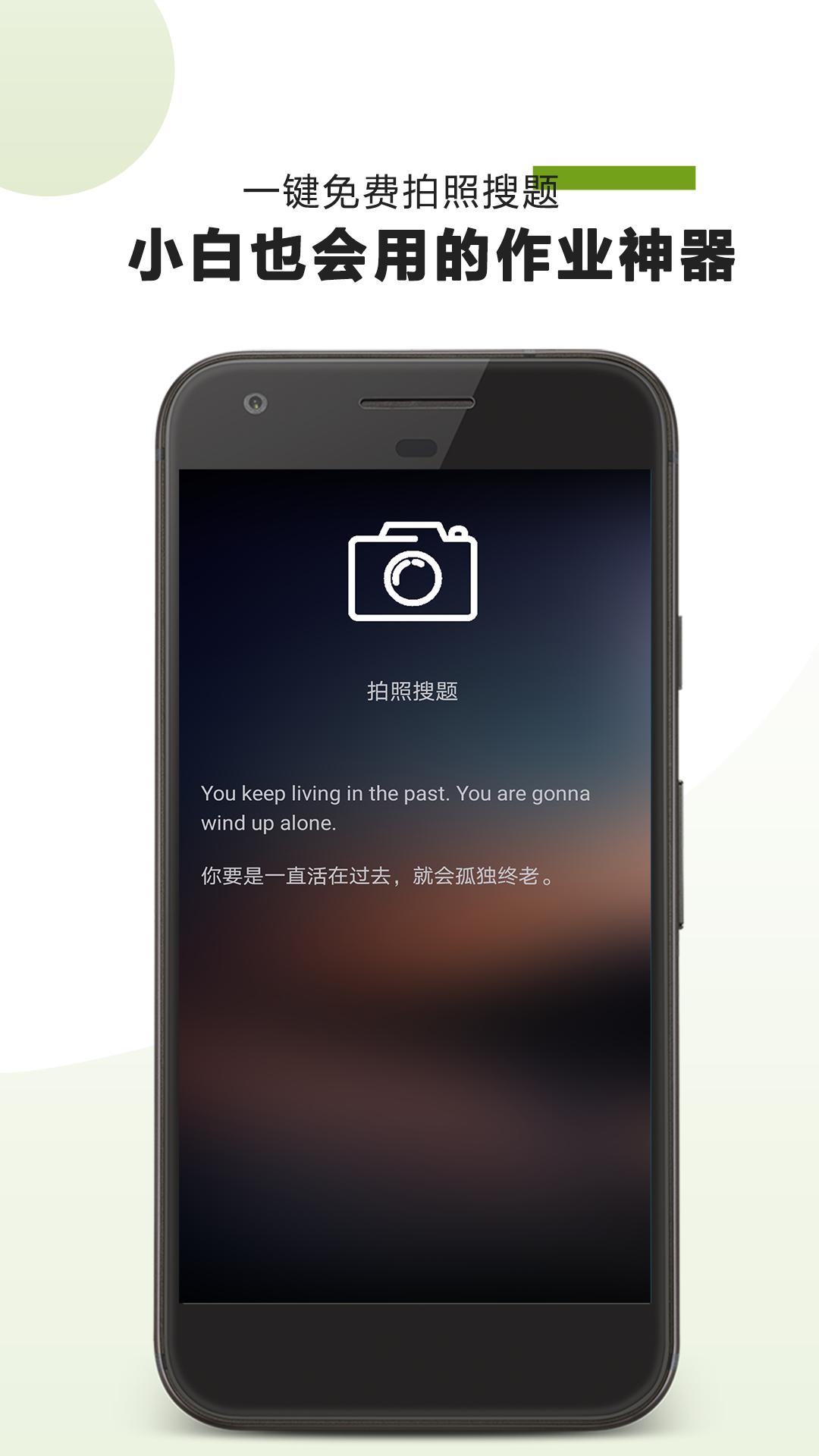 作业助手 v22.03.15