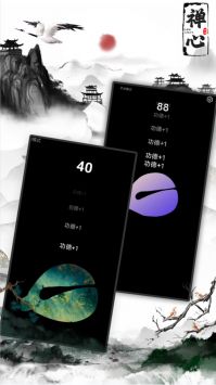 电子功德木鱼 v3.0.5