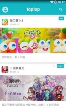 taptap普通版 v3.0.5
