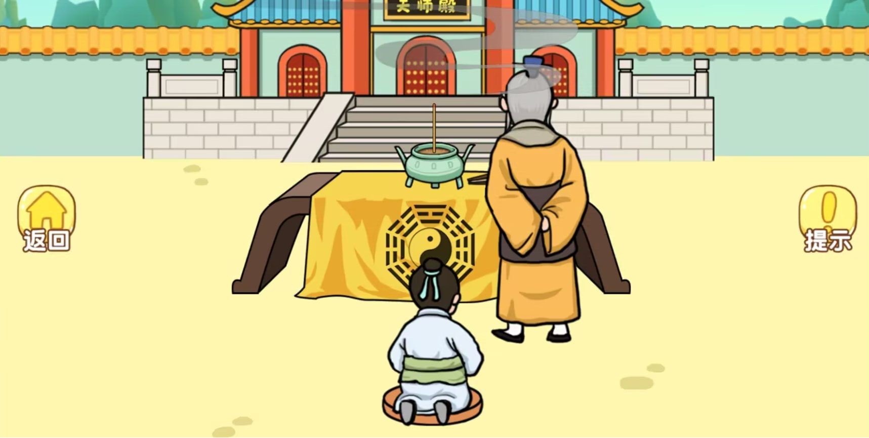 小子你别慌 v1.0