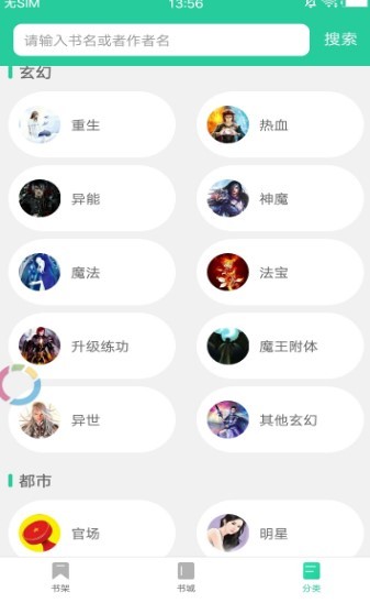 十八书屋 2020-09-01 15:17