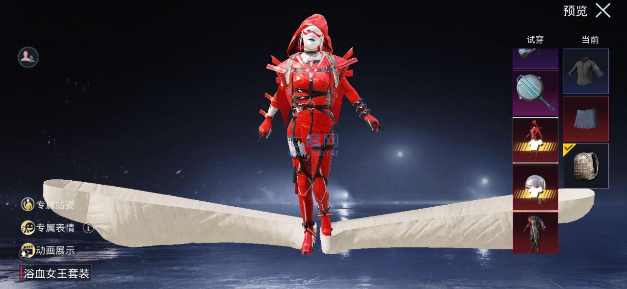 pubg国际服免费 v1.7.0