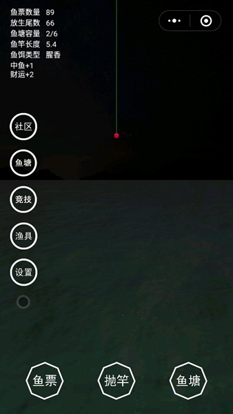 最强钓鱼人 2019-11-30 13:45