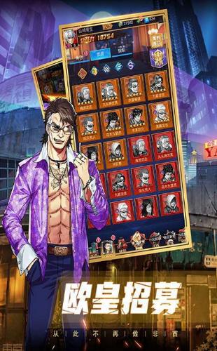 乱斗之王之究极大乱斗